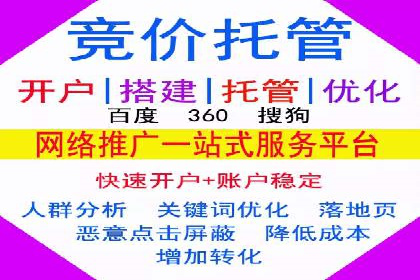 百度包年竞价：企业推广的秘密武器